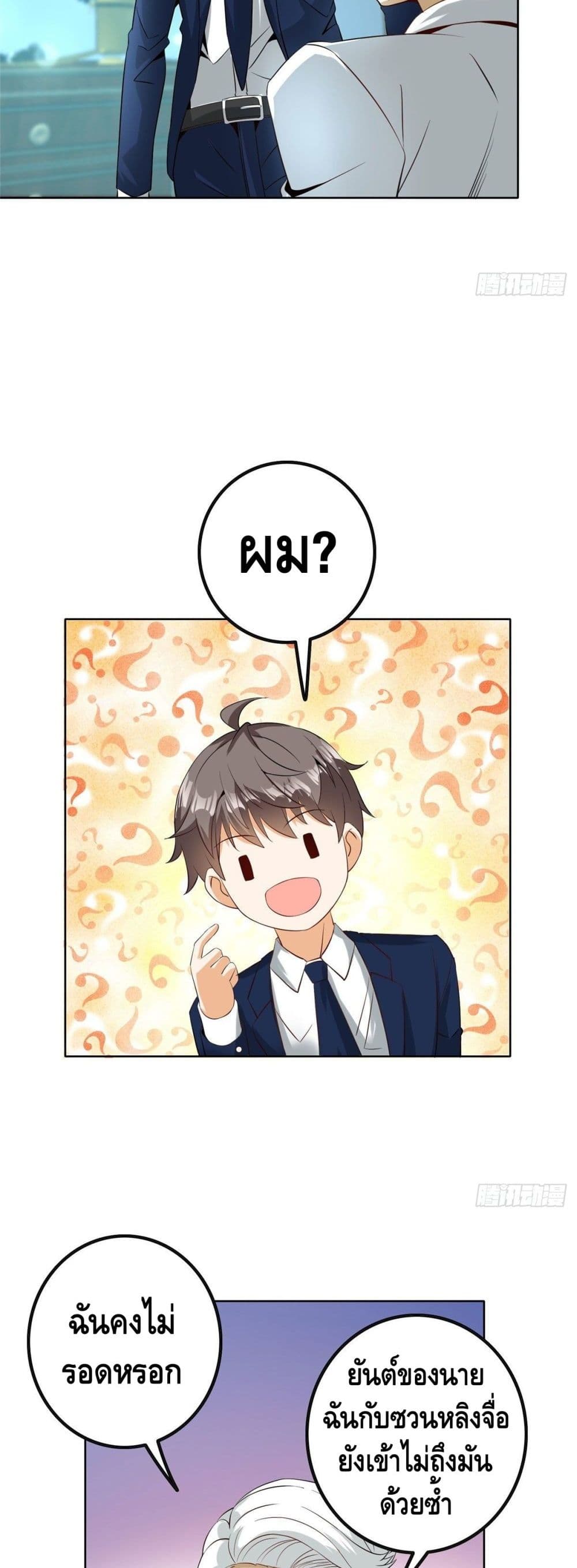 The Great System 29 (6)